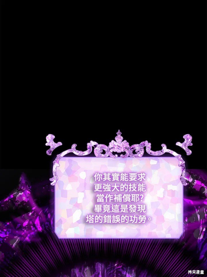 第103话