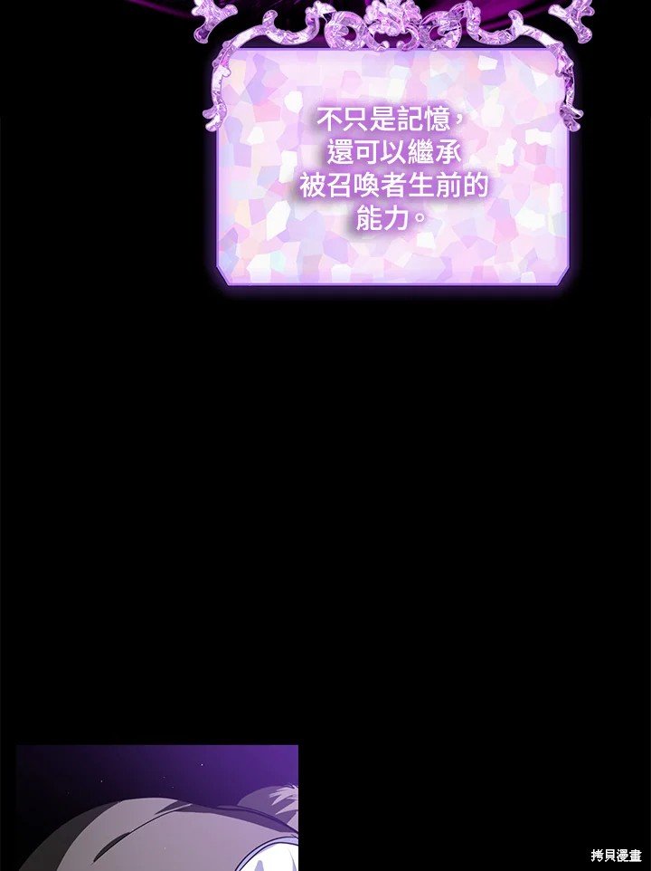 第103话