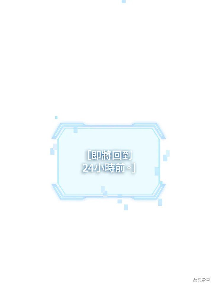 第103话