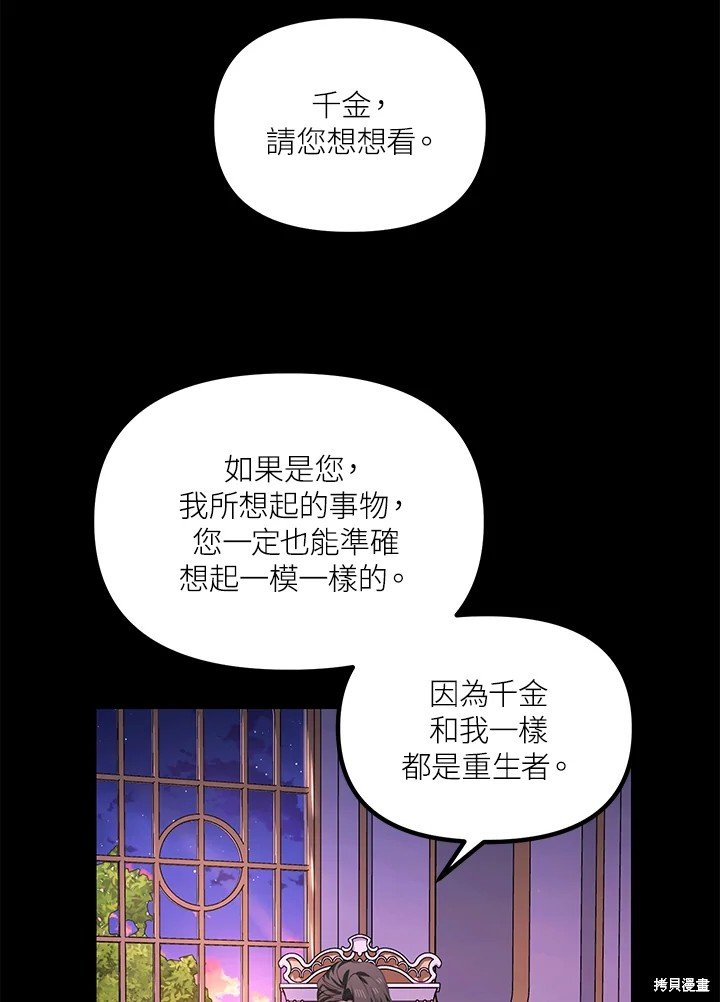 第105话
