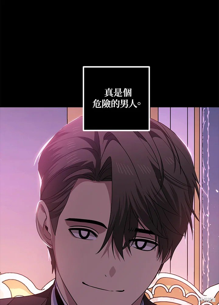 第105话