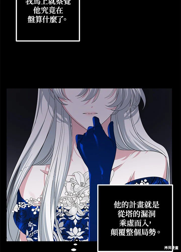 第105话