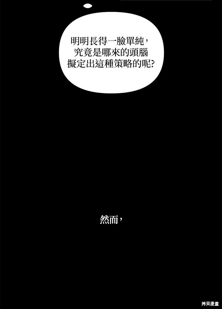 第105话