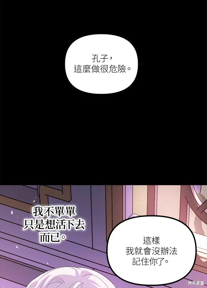 第105话