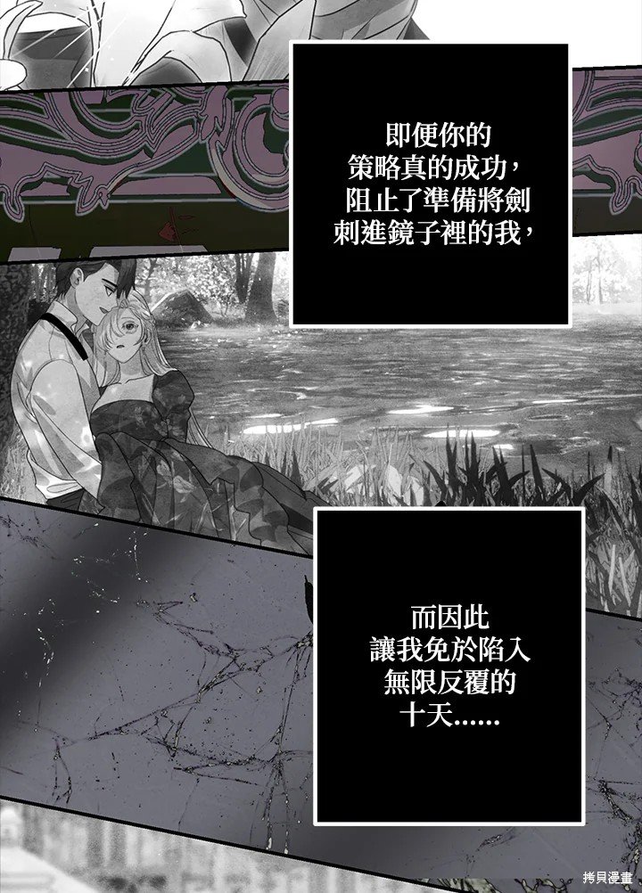 第105话