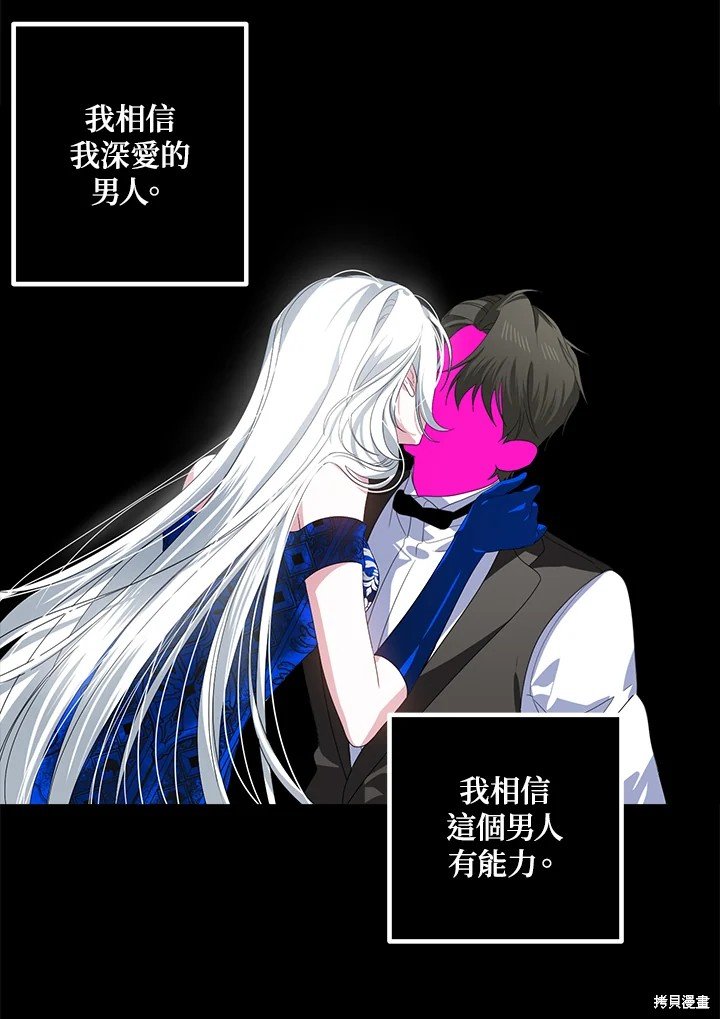 第105话