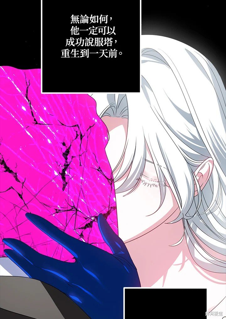 第105话