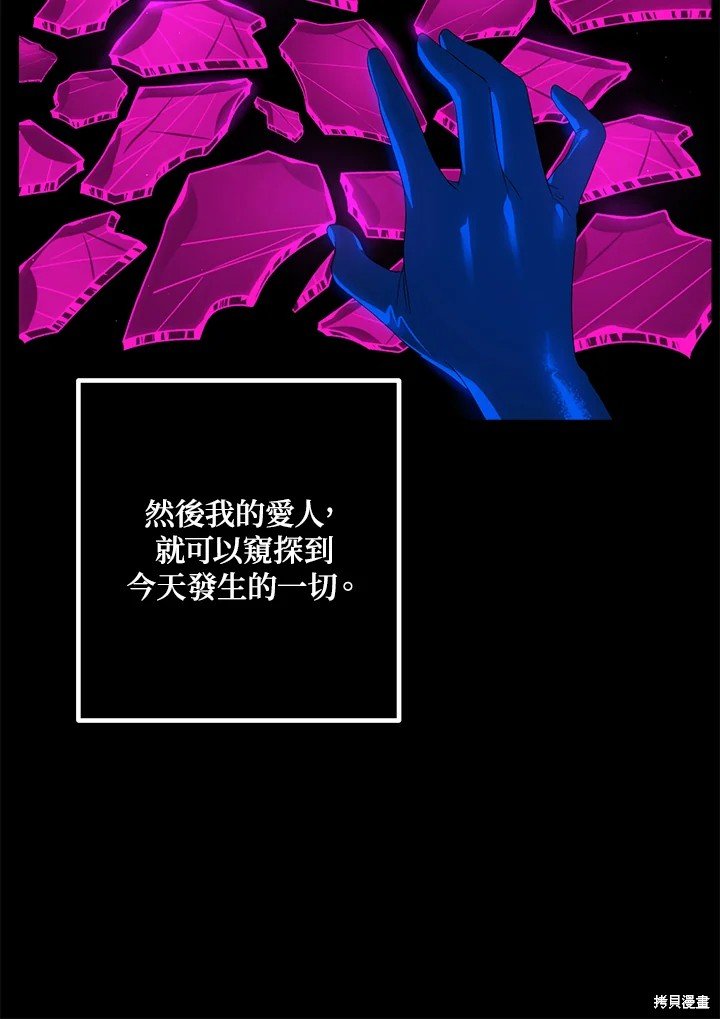 第105话