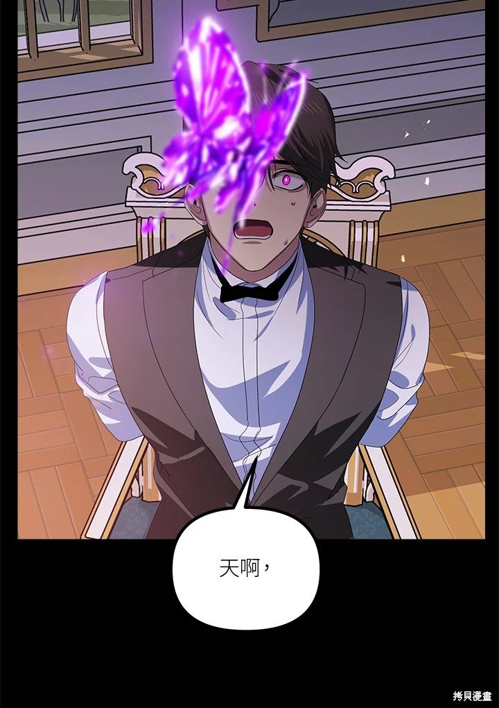 第105话