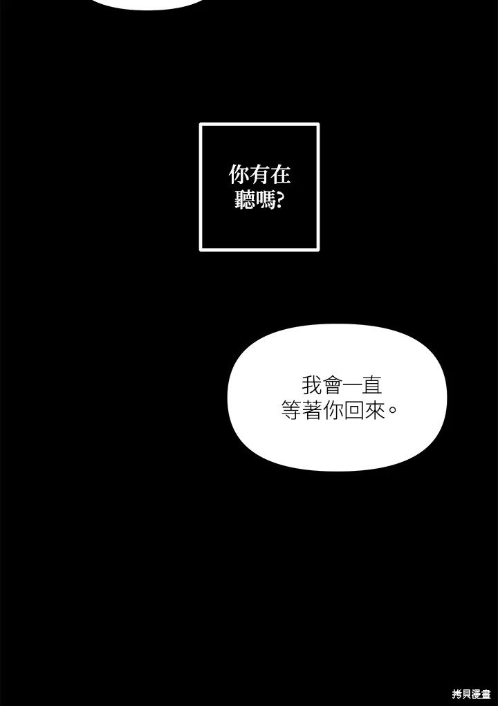 第105话