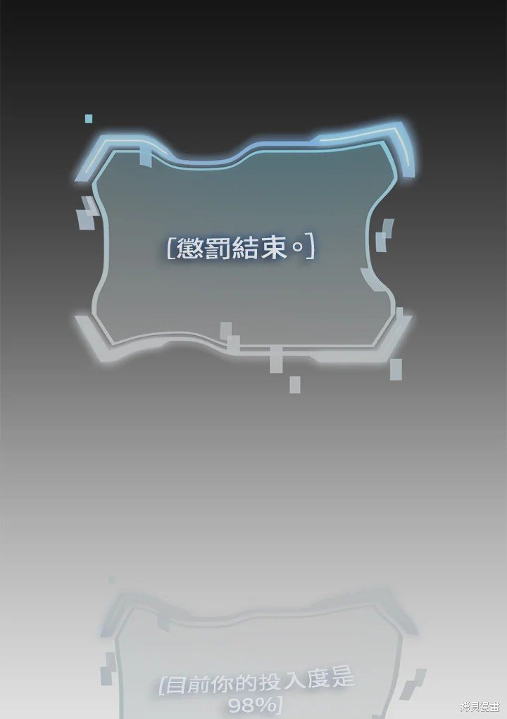 第105话