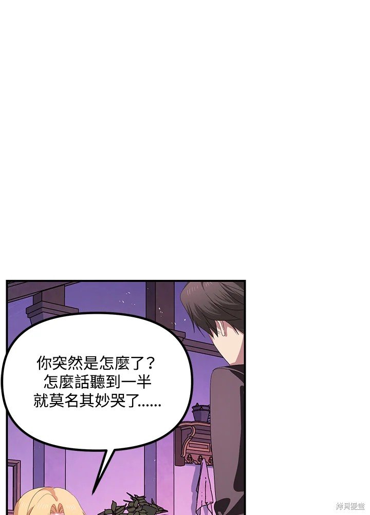 第105话