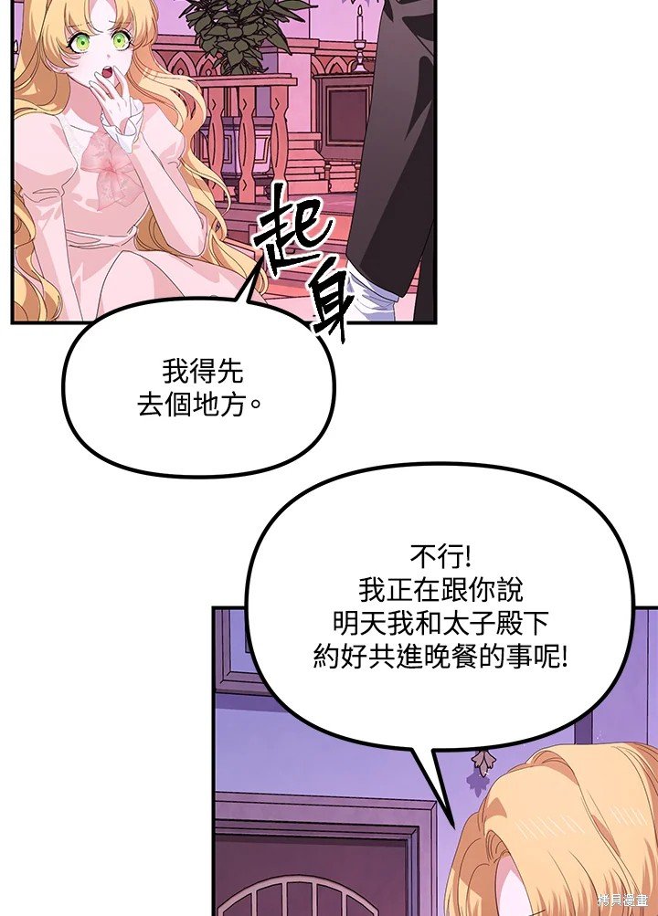 第105话
