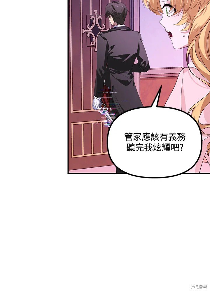 第105话