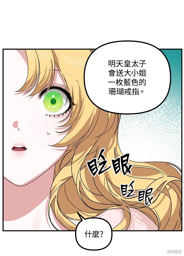 第105话