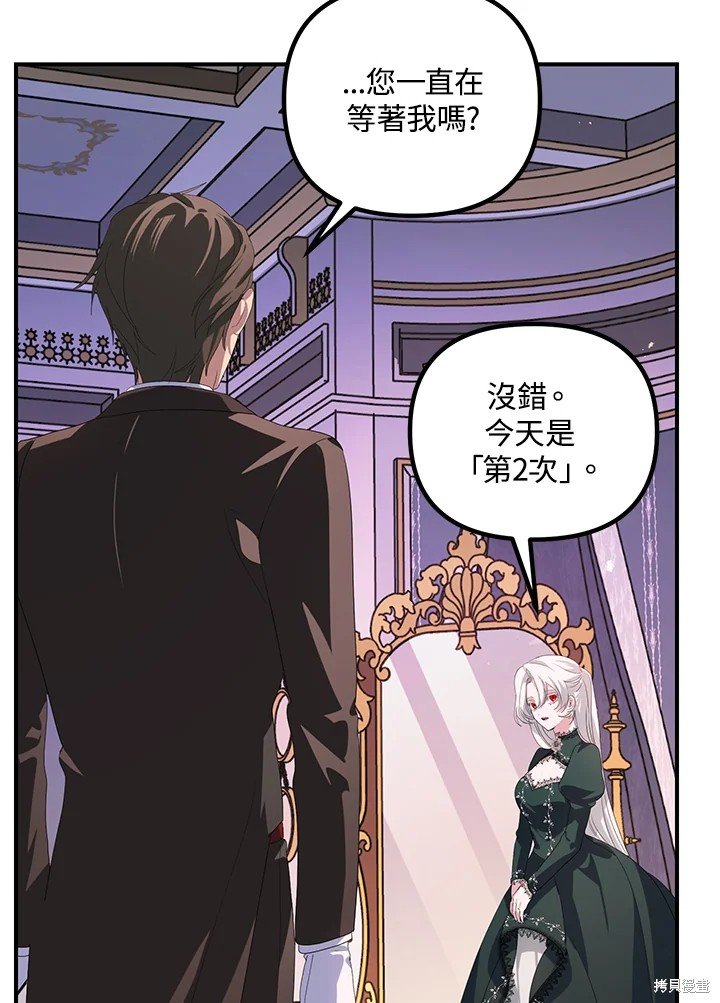 第105话