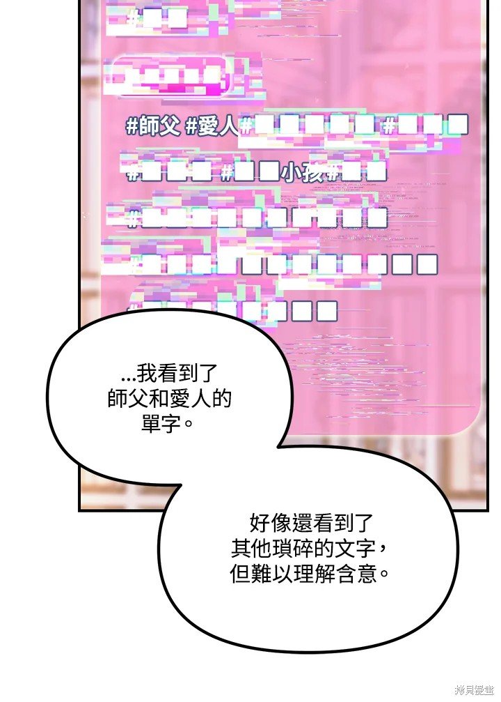 第105话