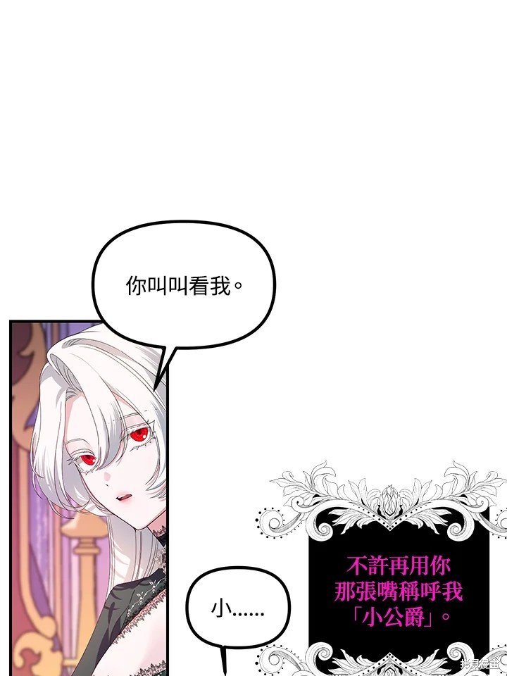 第105话