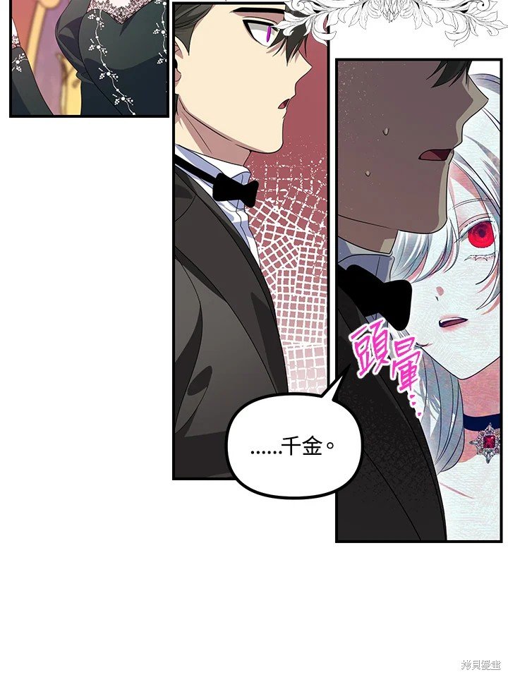 第105话