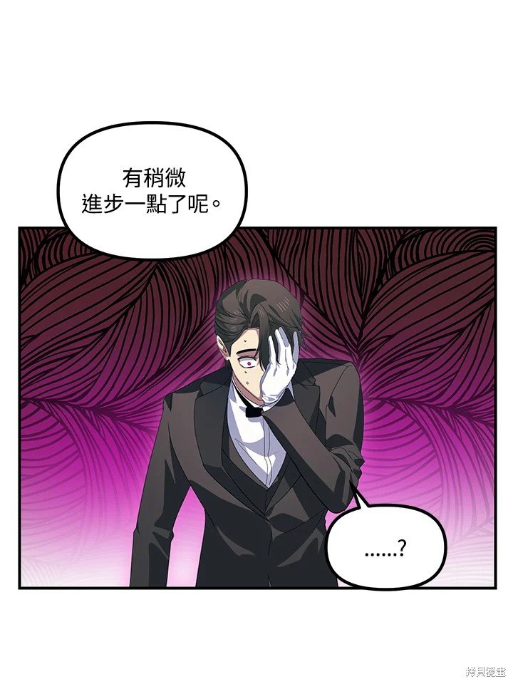 第105话