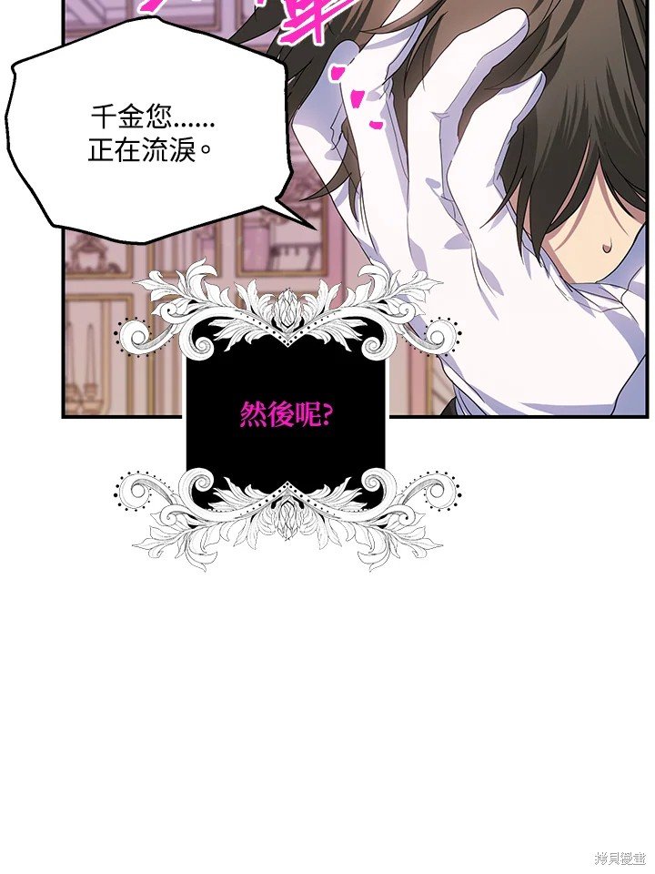 第105话