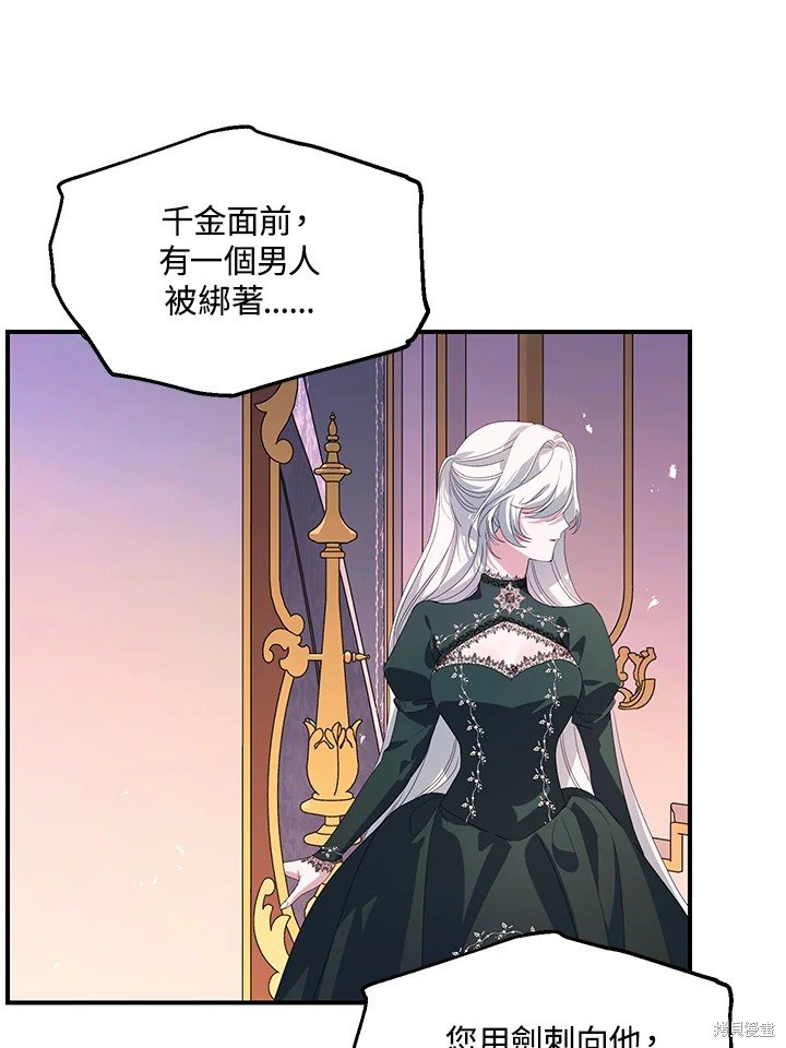 第105话