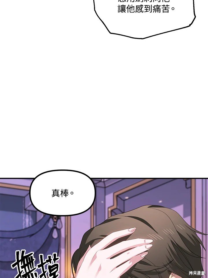 第105话