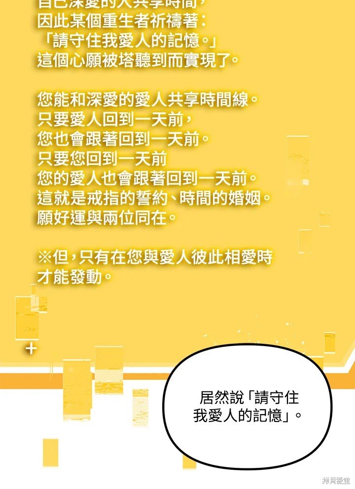 第105话