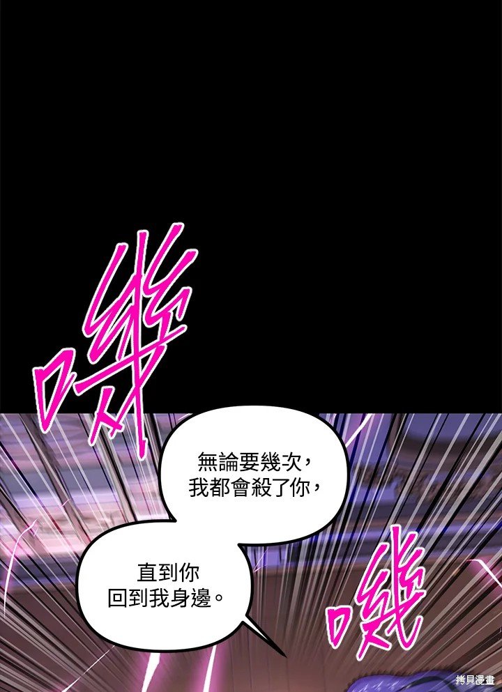第105话