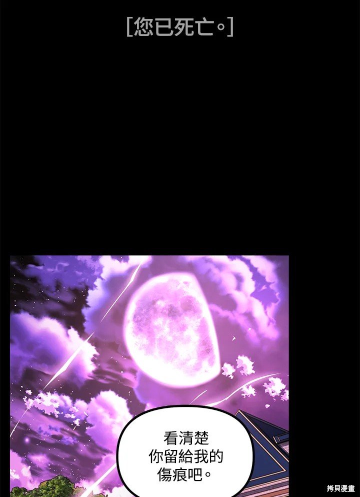 第105话