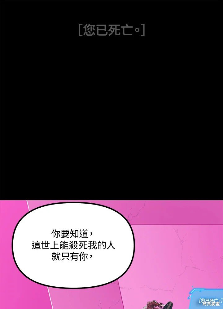 第105话