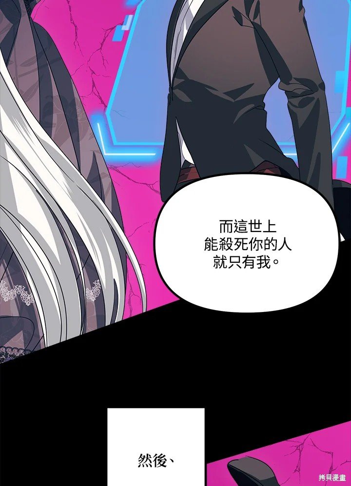 第105话