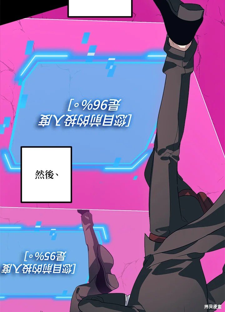 第105话