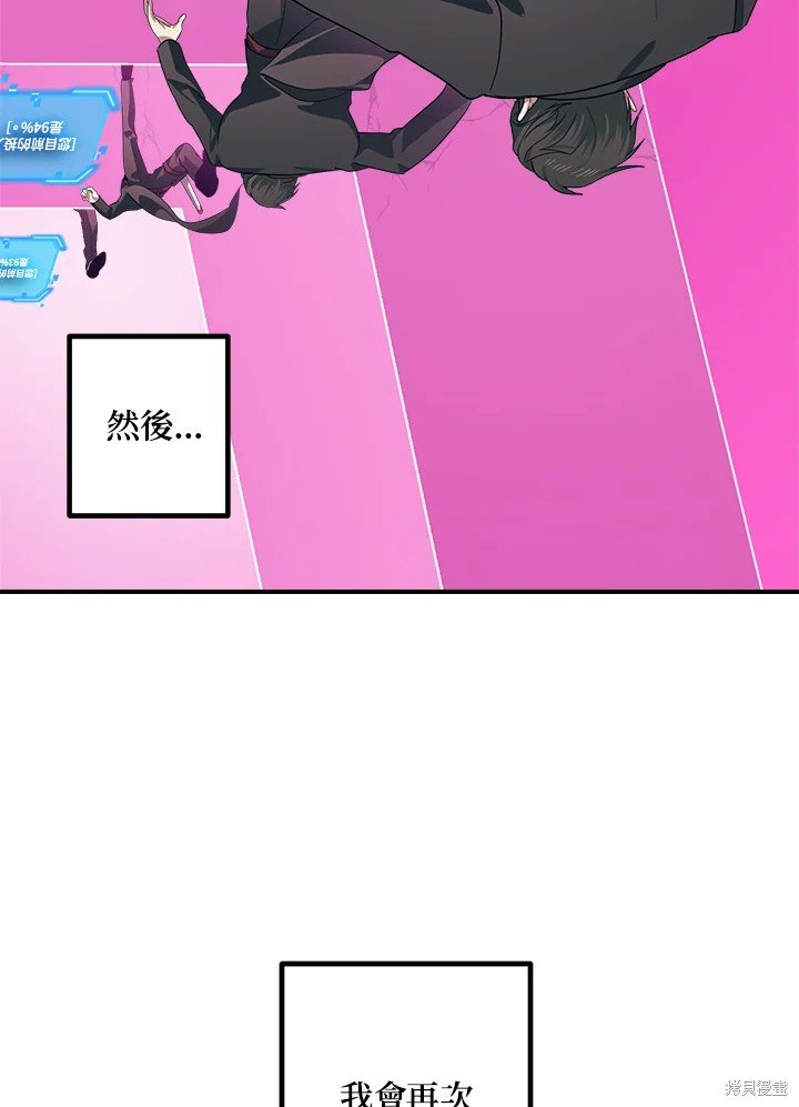 第105话