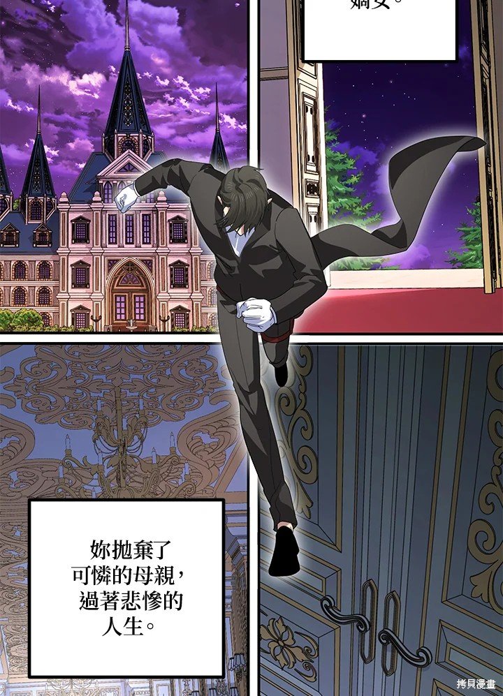第105话