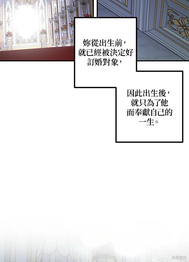 第105话