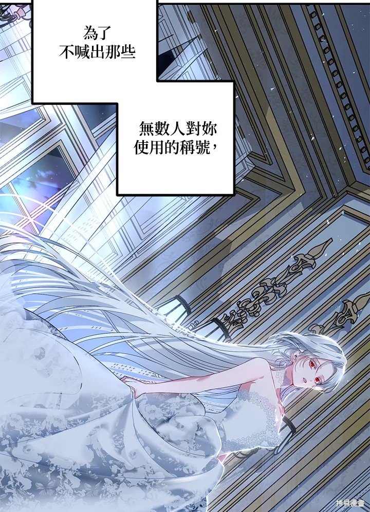 第105话