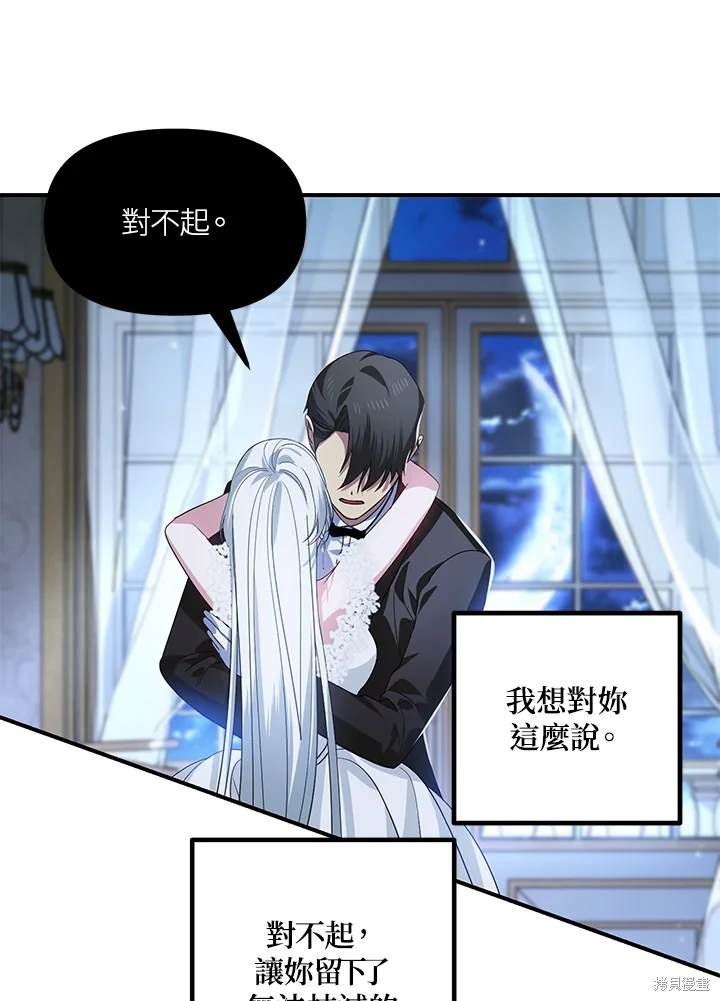 第106话