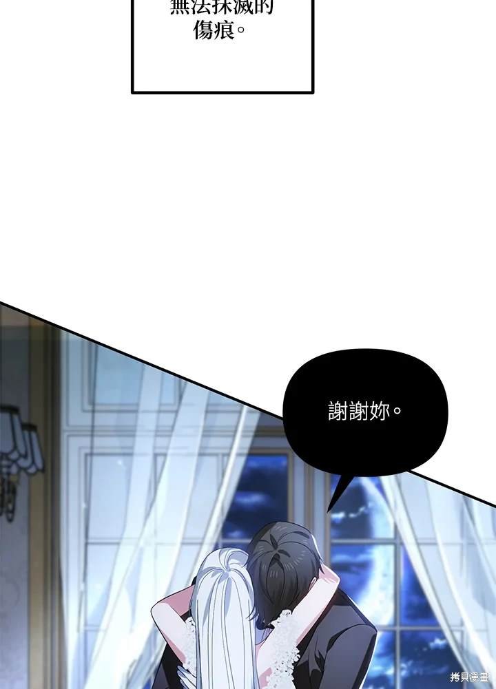 第106话