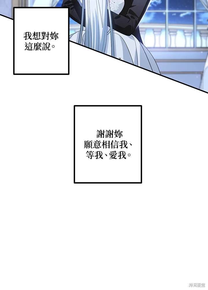 第106话