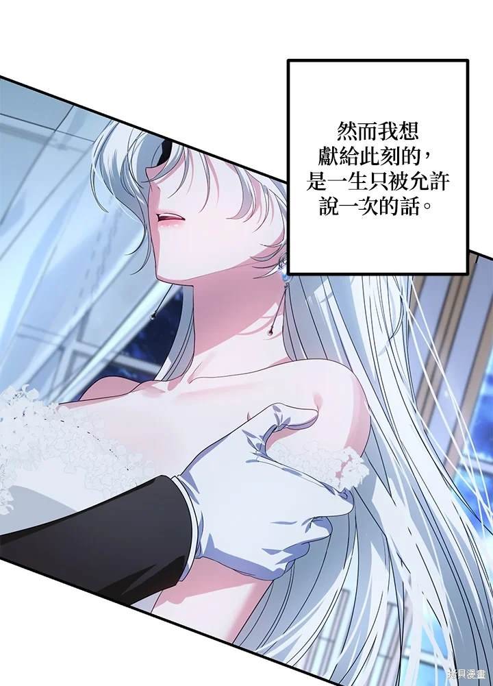 第106话