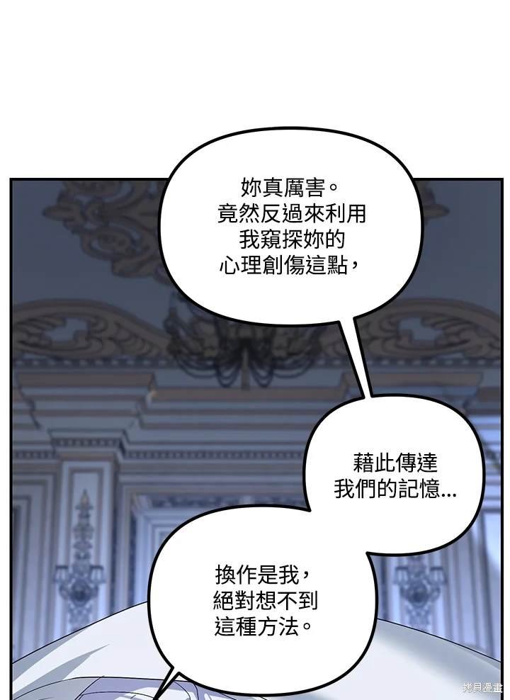 第106话
