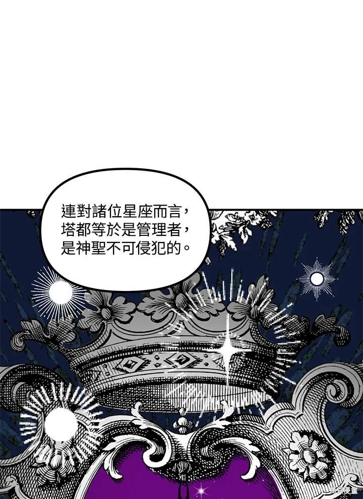 第106话