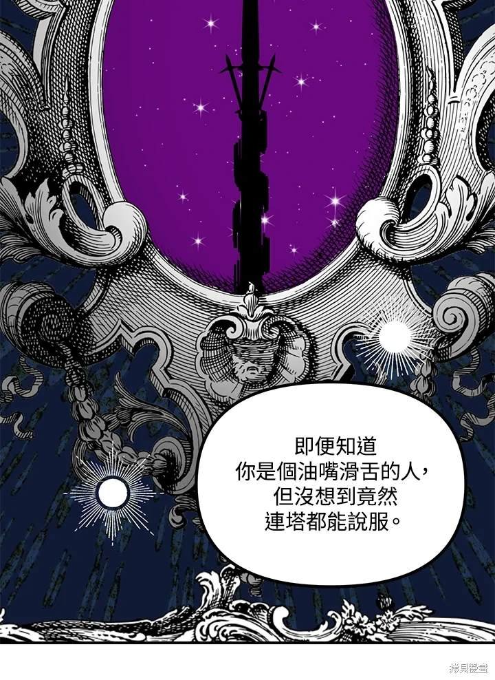 第106话