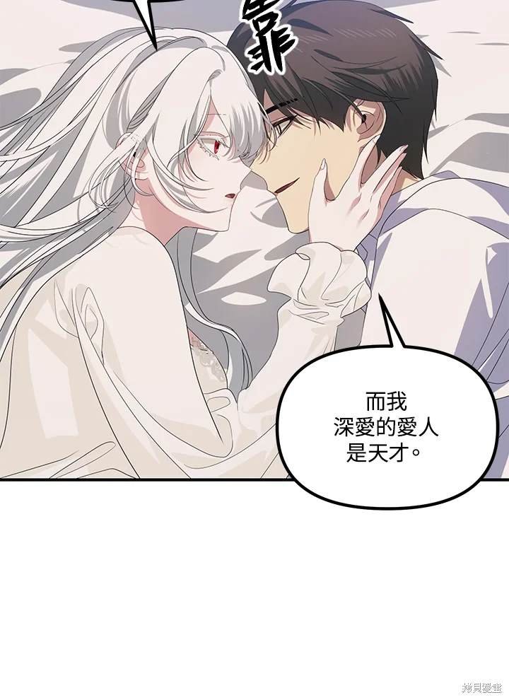 第106话