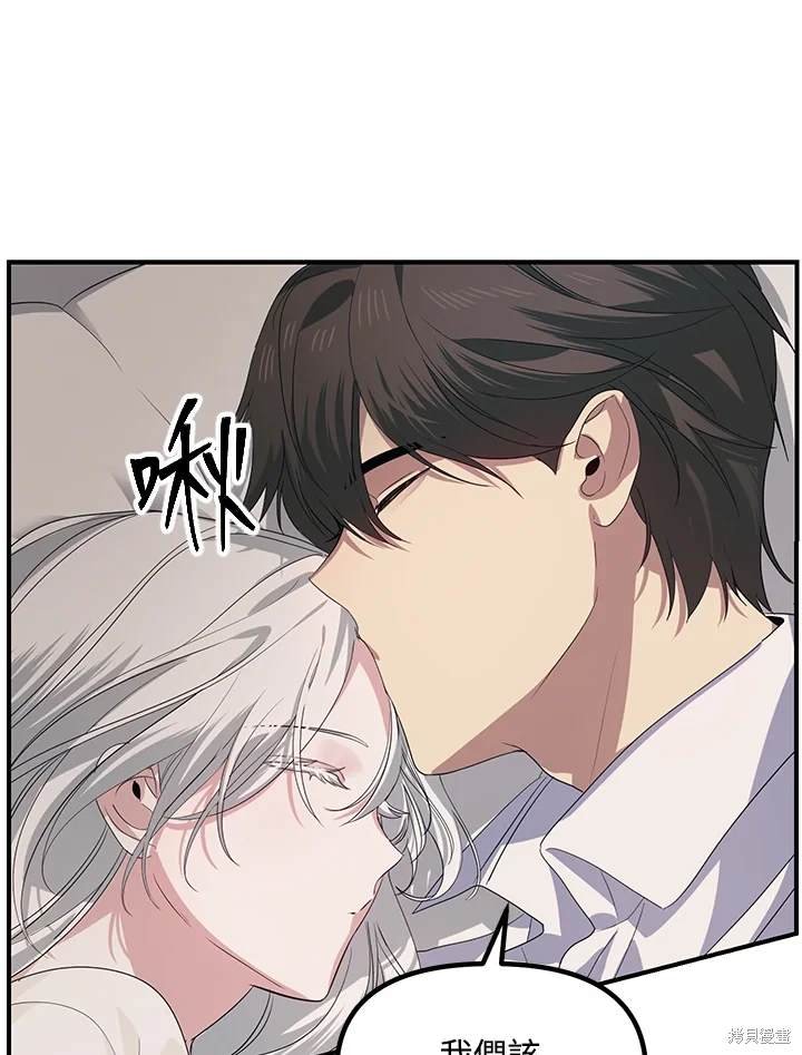 第106话