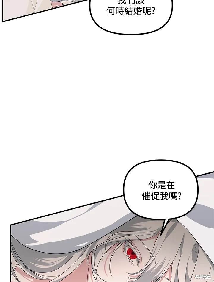 第106话