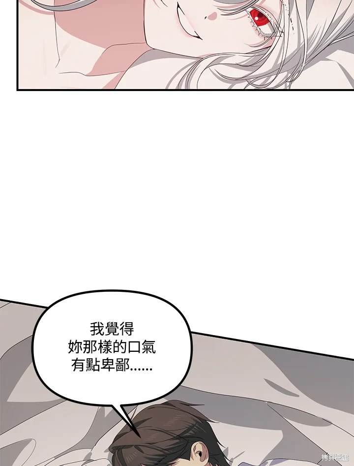 第106话
