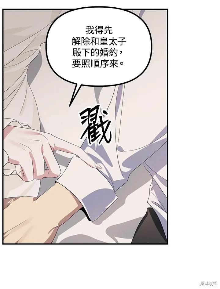 第106话
