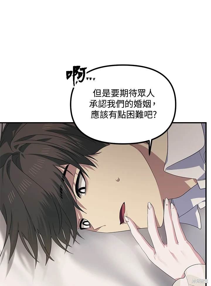 第106话